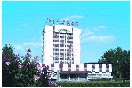 北京大學(xué)