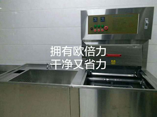 小全凈自動洗碗機