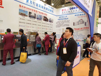 歐倍力在博覽中心