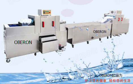 超潔凈商用洗碗機